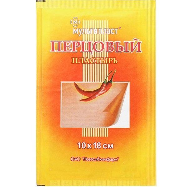 Перцовый пластырь Мультипласт перфорированный 10 х 18 см