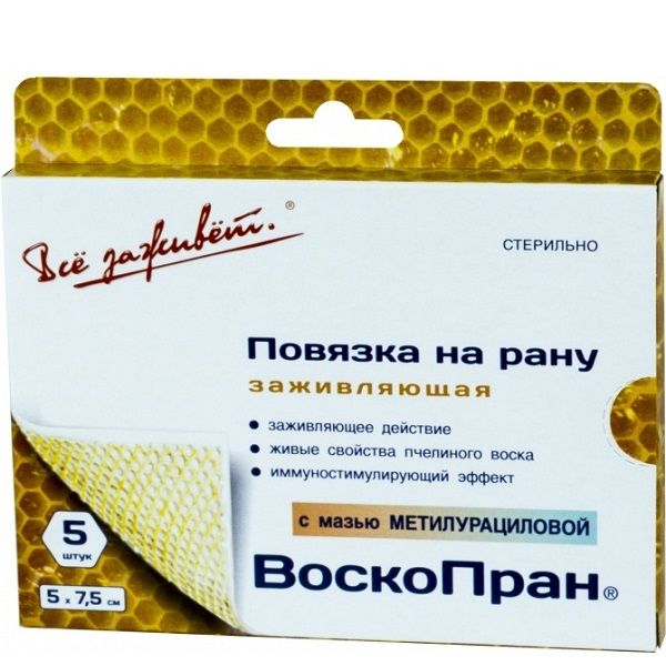 Заживляющая раневая повязка Воскопран с мазью метилурациловой 10% 5 х 7,5 см, 5 шт