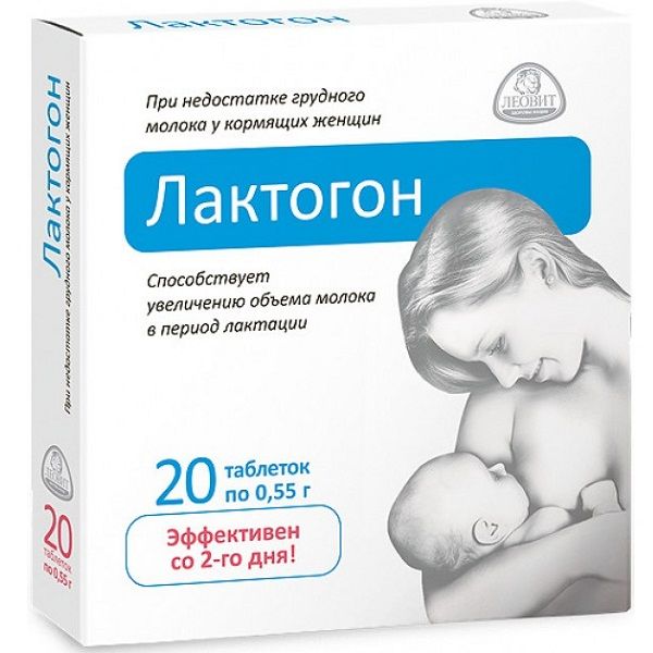 Препарат для увеличения объема грудного молока в период лактации Лактогон, 20 шт