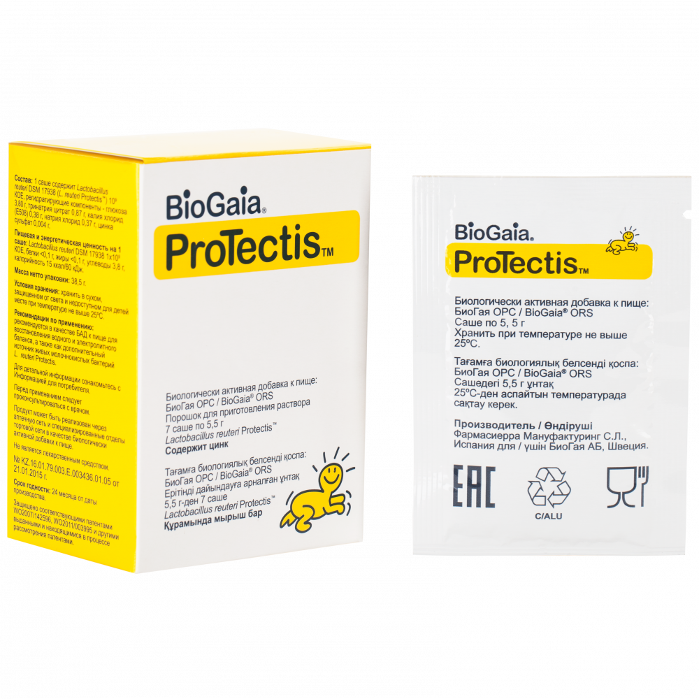 Порошок для приготовления раствора BioGaia ОРС, 7 шт