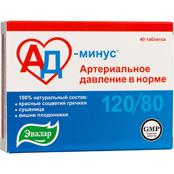 Ад-минус Эвалар для поддержания в норме артериального давления 550 мг, 40 шт