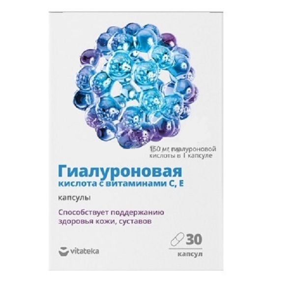 Гиалуроновая кислота с витаминами С,Е для здоровья кожи и суставов Vitateka 340 мг, 30 капсул