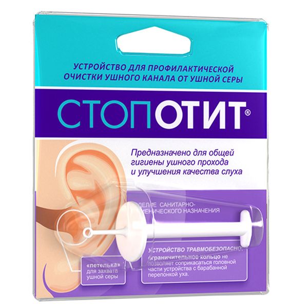 Профилактическая очистка ушного канала от ушной серы и прочих загрязнений Стопотит, 1 шт