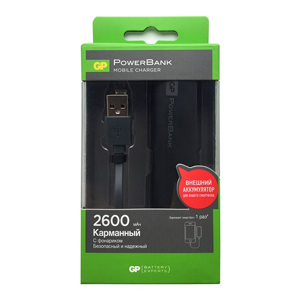 Аккумулятор электрический powerbank rc02abe 2600 mAh