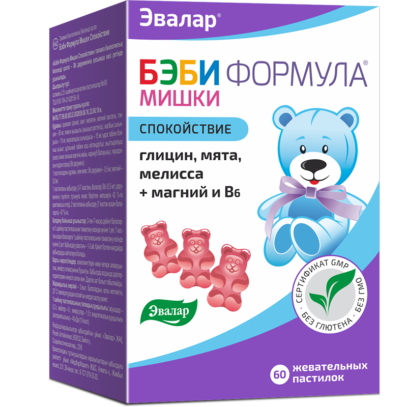 Бэби Формула Мишки Спокойствие 2,5 г Эвалар, 60 жевательных пастилок