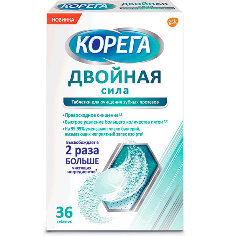 Таблетки для очищения зубных протезов Корега Двойная сила, 36 шт