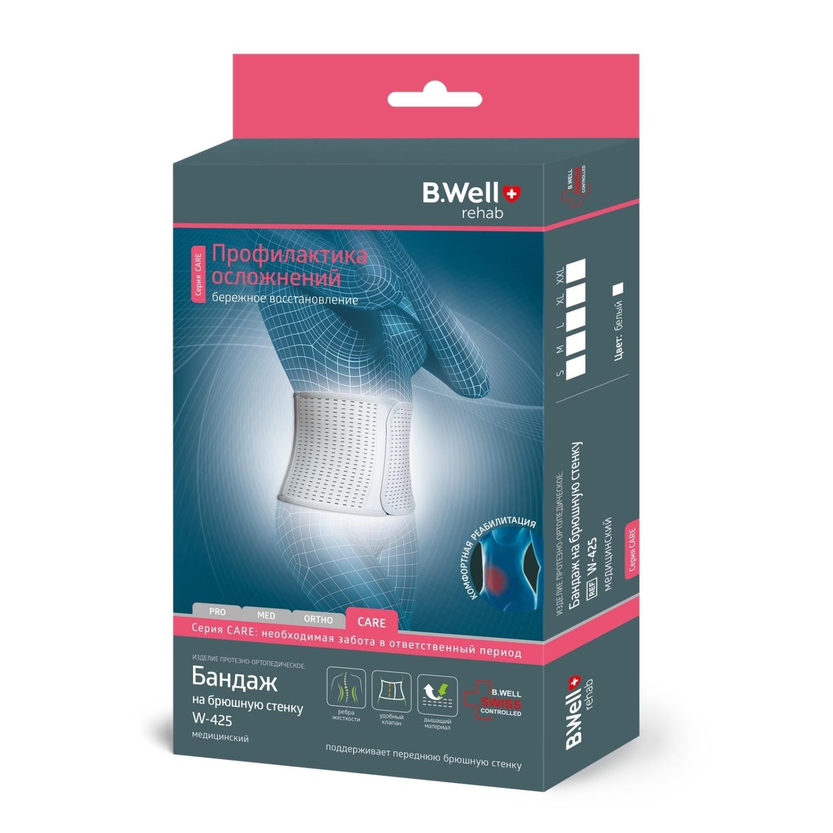 Бандаж на брюшную стенку B.Well W-425 размер L белый