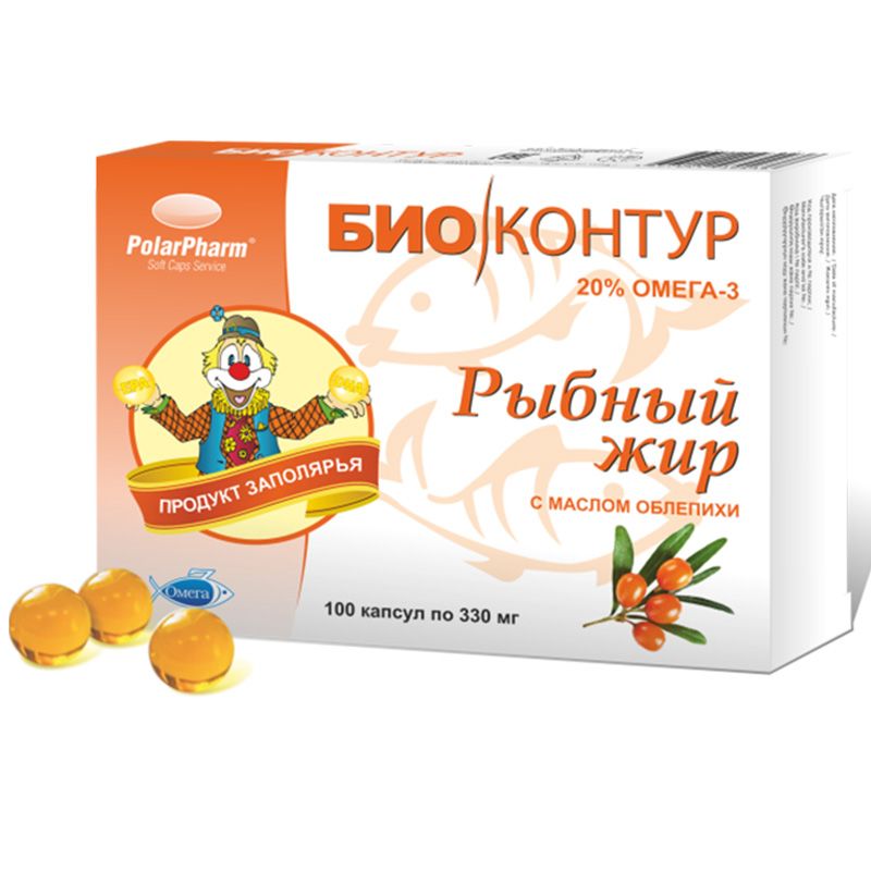 Рыбный жир «БиоКонтур» с маслом облепихи Рост и зрение PolarPharm, 330 мг, 100 капcул