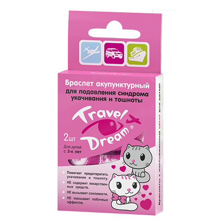 Браслет акупунктурный для девочек Travel Dream, 2 шт