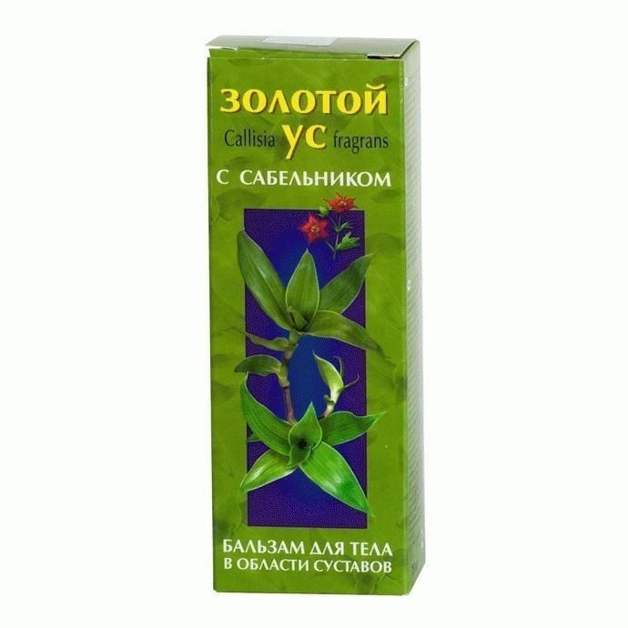 Бальзам косметический для тела с сабельником туба Золотой ус, 125 мл