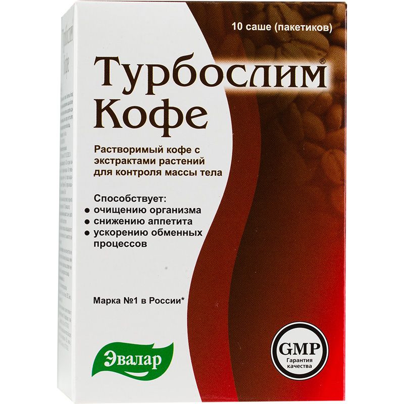 Турбослим Кофе Комфортное похудение Эвалар, 2 г, 10 пакетиков-саше