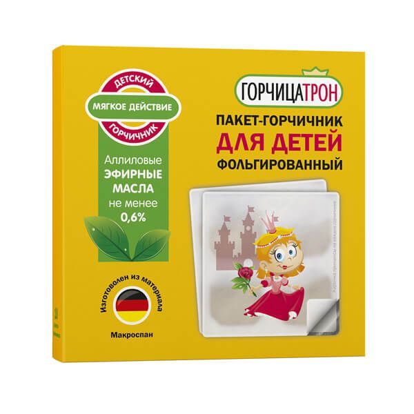 Пакет-горчичник для детей фольгированный Горчицатрон "Принцесса", 10 шт.