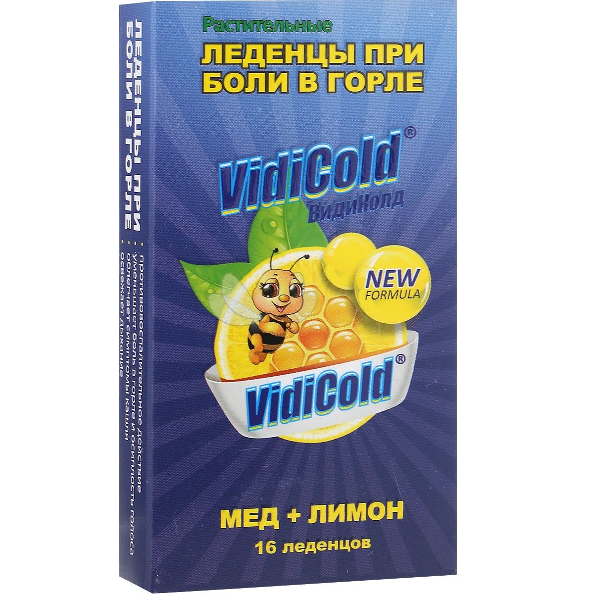Растительные леденцы при боле в горле Vidicold мед-лимон, 16 шт