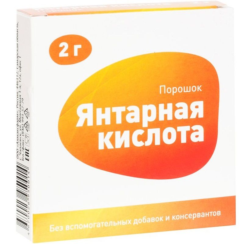 Янтарная кислота порошок при интоксикациях, 2г