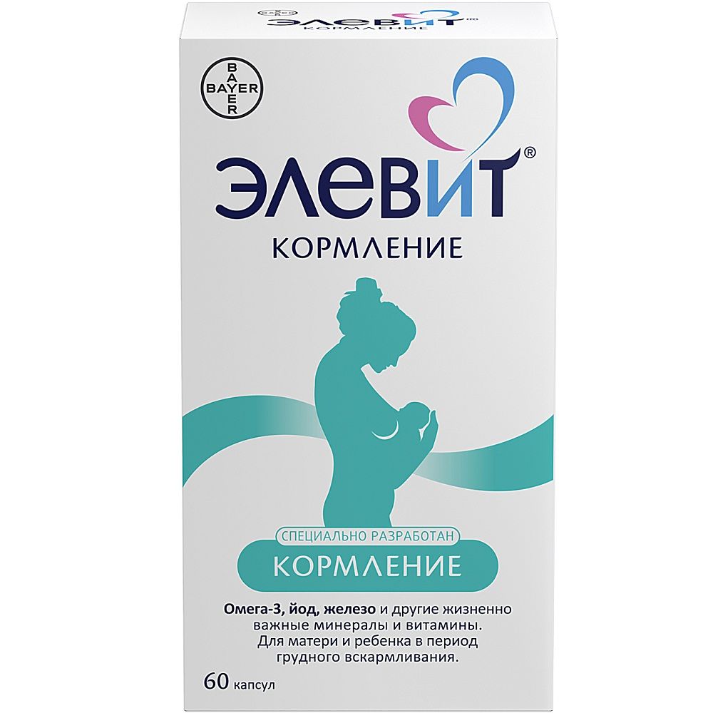 Элевит Кормление для матери и ребенка в период грудного вскармливания 1259,5 мг, 60 капсул