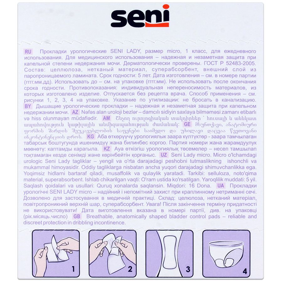 Прокладки lady micro урологические Seni, 20 шт