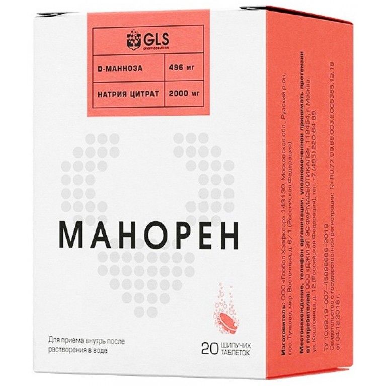 Манорен для профилактики образования цистиновых камней со вкусом персика-маракуйи, 20 шипучих таблеток