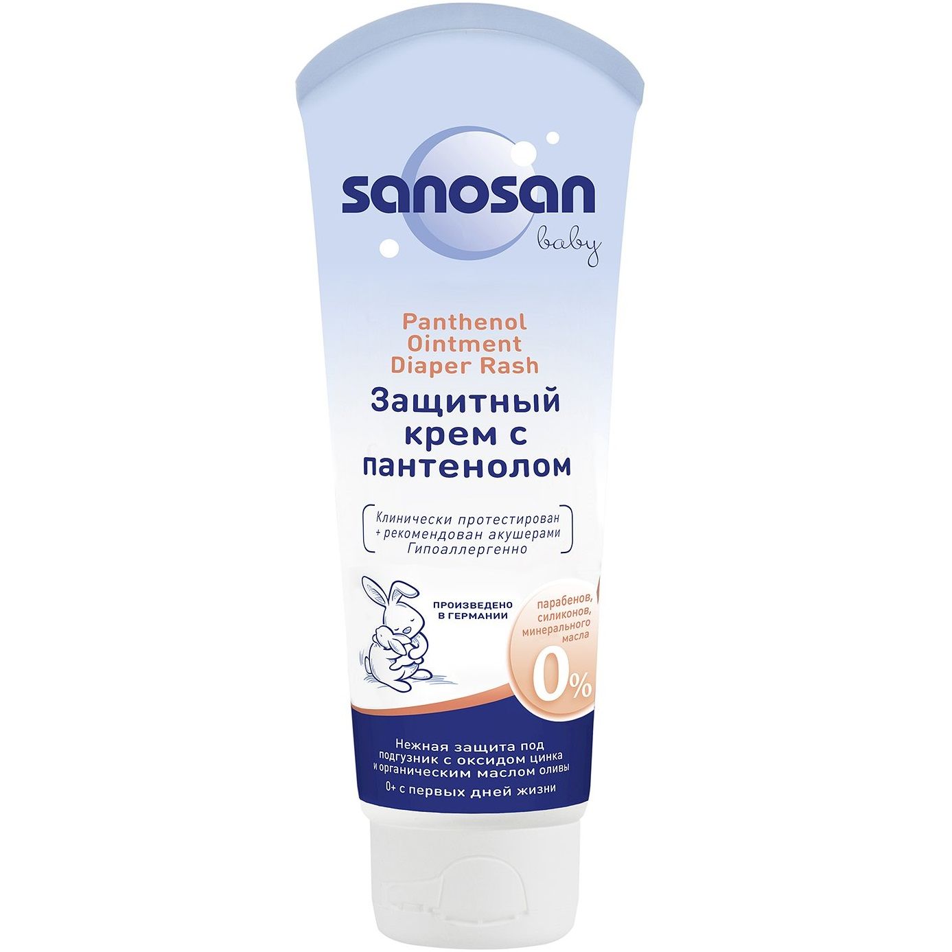 Детский защитный крем с пантенолом Sanosan baby, 100 мл