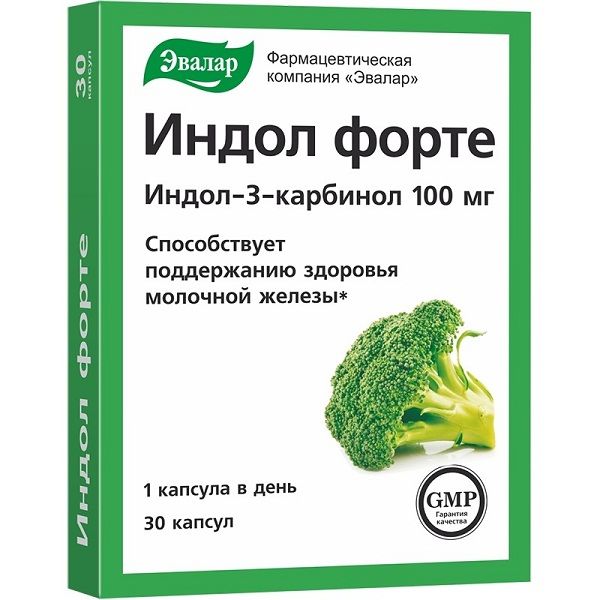 Препарат для поддержания здоровья молочной железы Индол Форте 230 мг, 30 шт