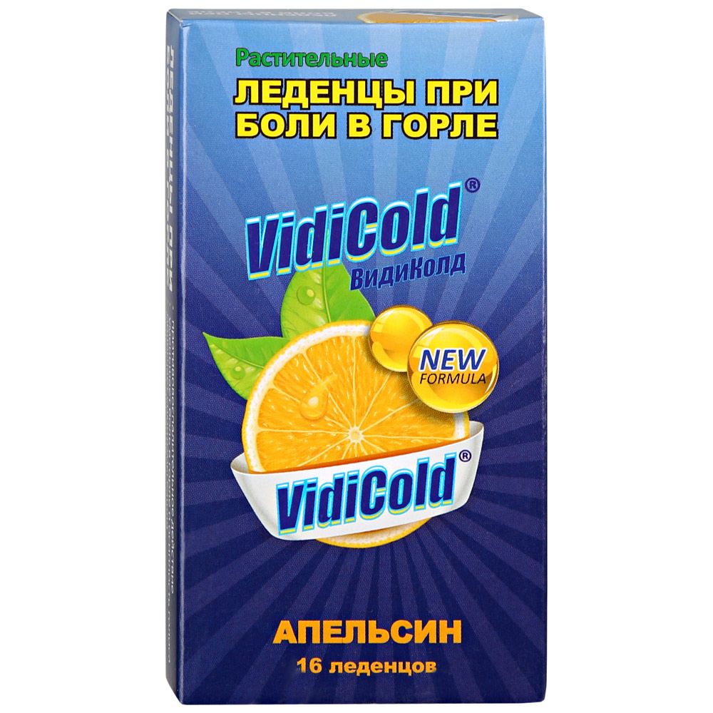 Растительные леденцы при боле в горле Vidicold апельсин, 16 шт