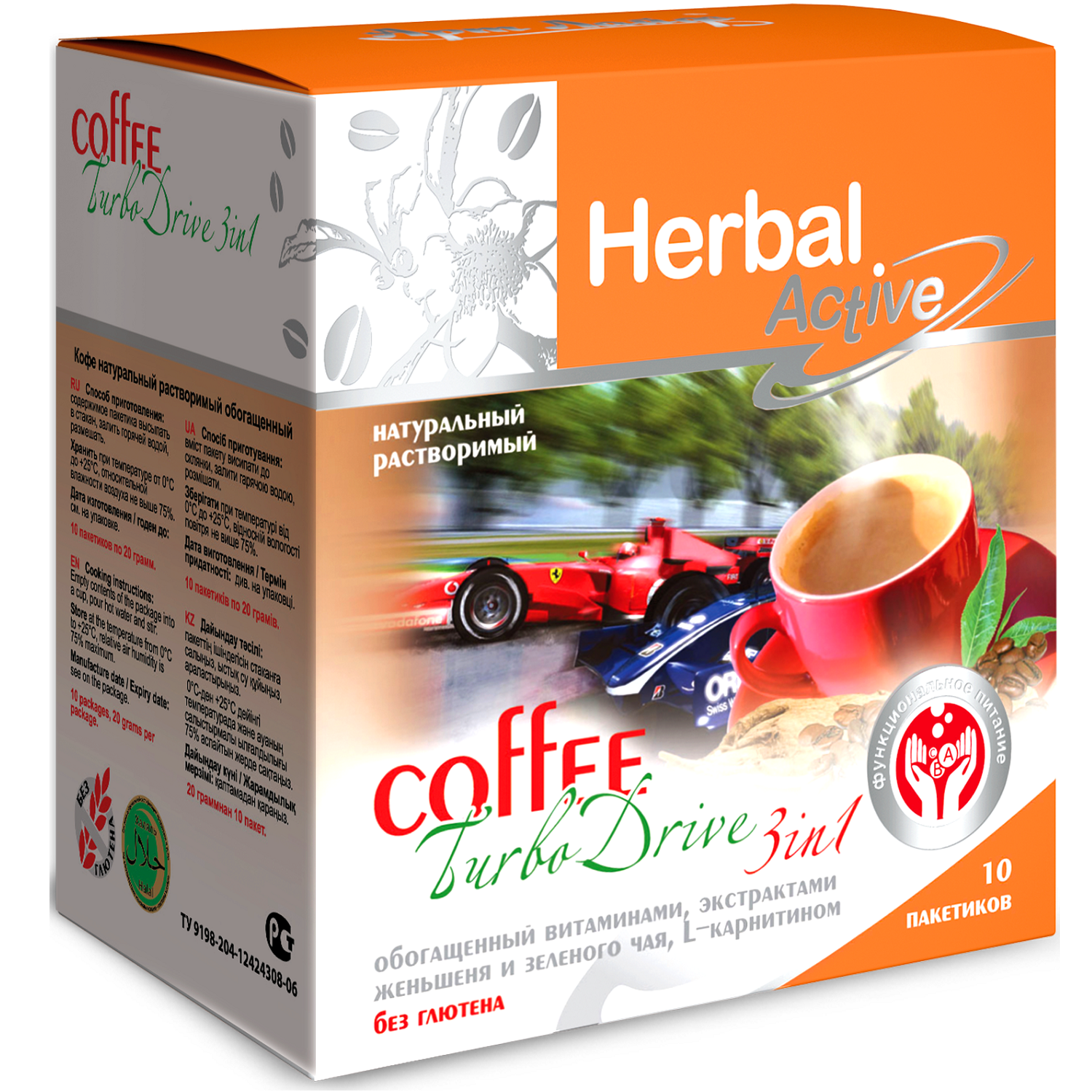 Кофе Турбодрайв coffee TurboDrive 3 в 1 Herbal Active Арт Лайф, 10 шт