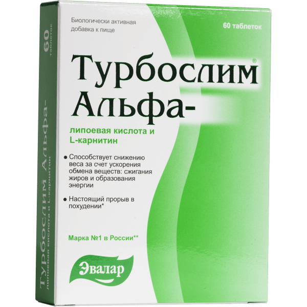 Турбослим Альфа-липоевая кислота и L-карнитин Снижение веса Эвалар, 0.55 г, 60 таблеток