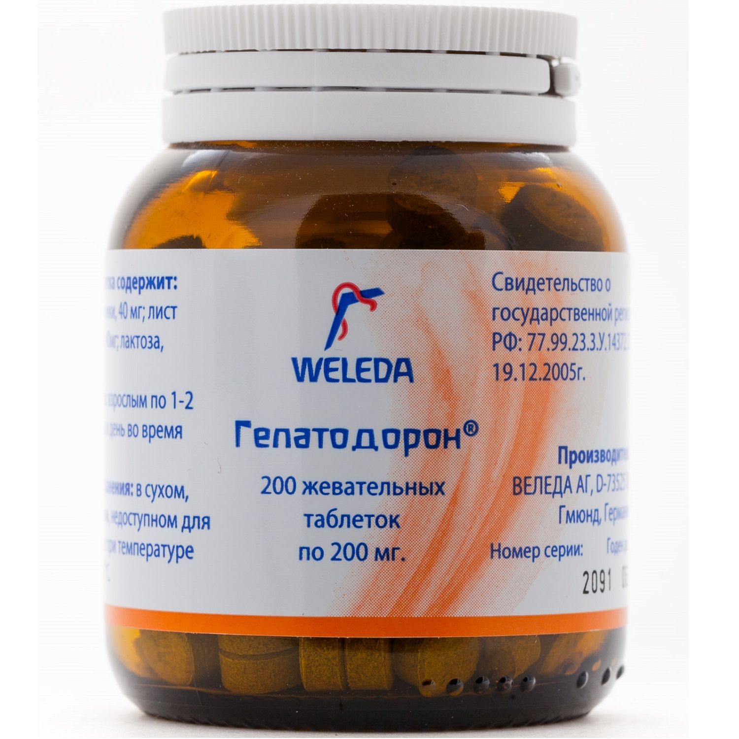 Гепатодорон для поддержания функций печени Weleda 250 мг, 200 шт