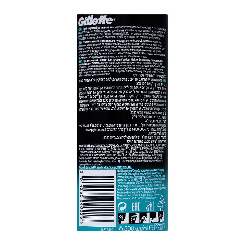 Пена для бритья sensitive skin для чувствительной кожи Gillette, 200 мл