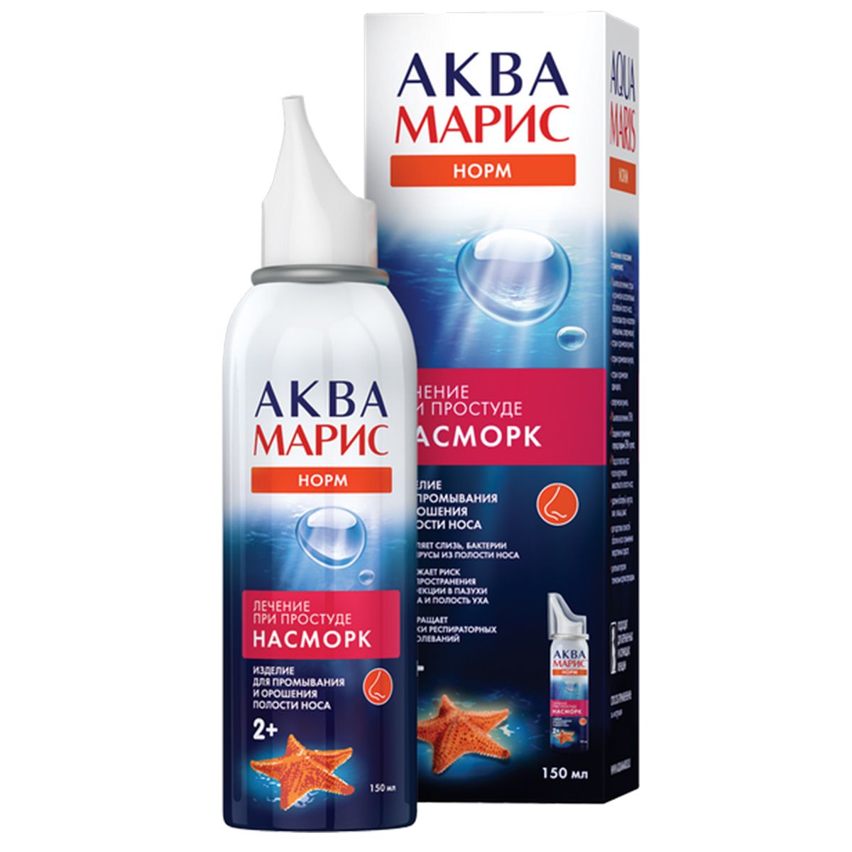 Спрей для промывания полости носа Аква Марис® Норм, 150 мл