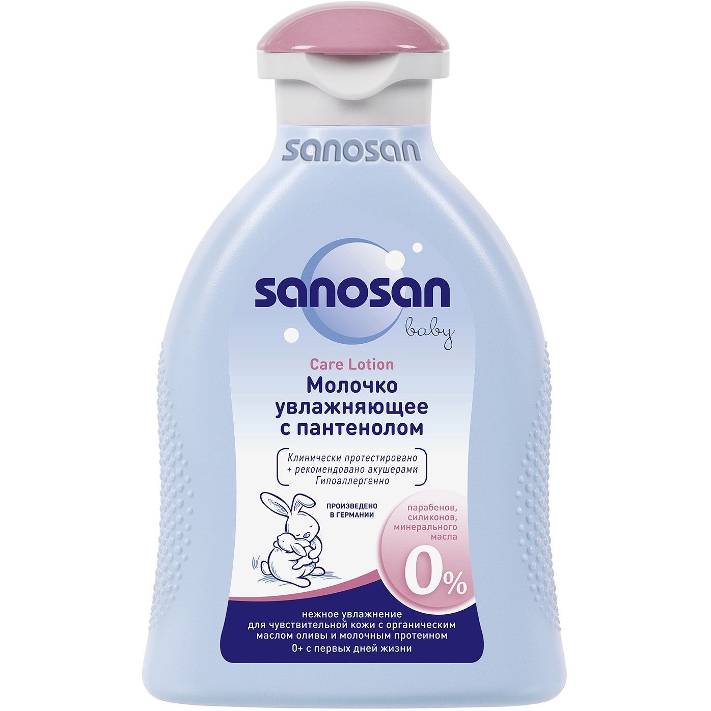 Детское увлажняющее молочко с пантенолом Sanosan baby, 200 мл