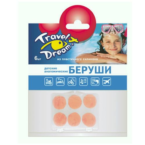 Беруши силиконовые трэвелдрим пластичные анатомические для детей Travel Dream, 2 пары