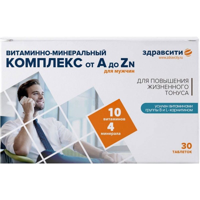 Витаминно-минеральный комплекс от A до Zn для мужчин ЗдравСити 850 мг, 30 таблеток