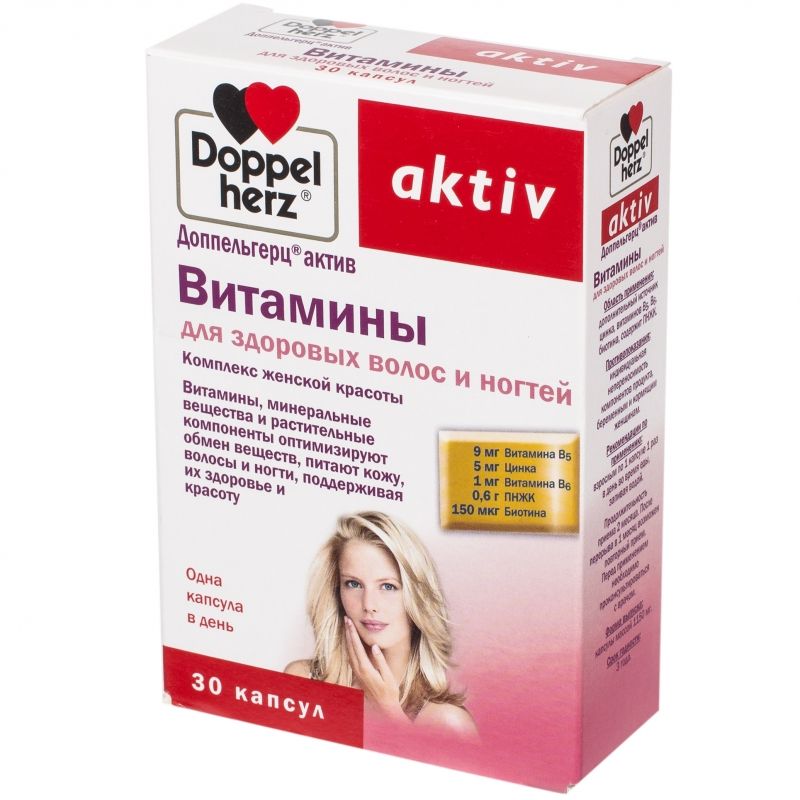 Витамины для здоровых ногтей и волос, Женские формулы, Доппельгерц®, 1150 мг, 30 капсул