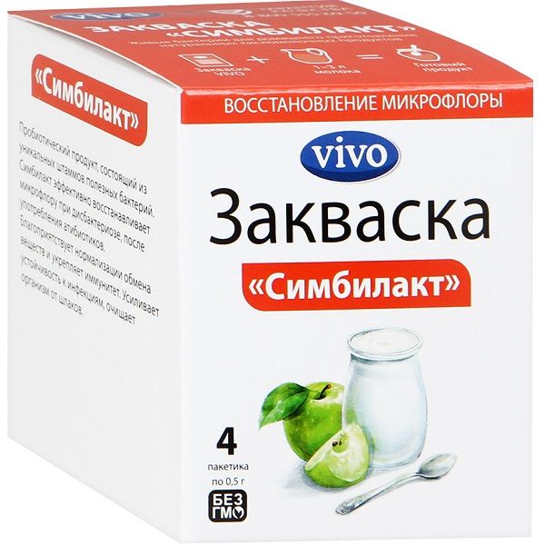 Закваска Симбилакт Vivo для приготовления кисломолочной продукции 0,5 г, 4 шт