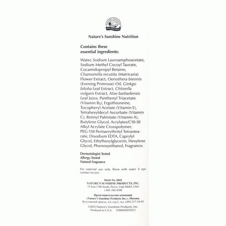 Очищающий гель Natria, Удаление макияжа и очищение кожи, NSP, 125 мл