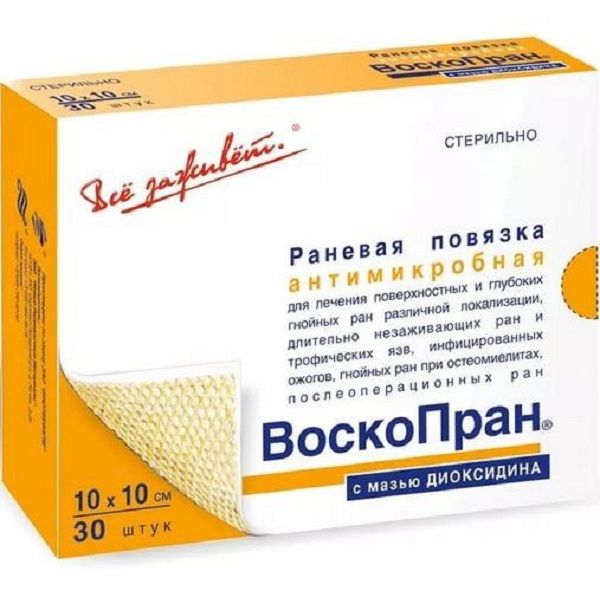 Антимикробная раневая повязка Воскопран с мазью диоксидина 5% 10 х 10 см, 30 шт