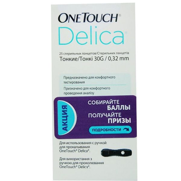 Стерильные ланцеты One Touch Delica для комфортного тестирования, 25 шт