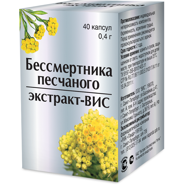 Бессмертника песчаного экстракт-ВИС для здоровья печени 0,4 г, 40 капсул