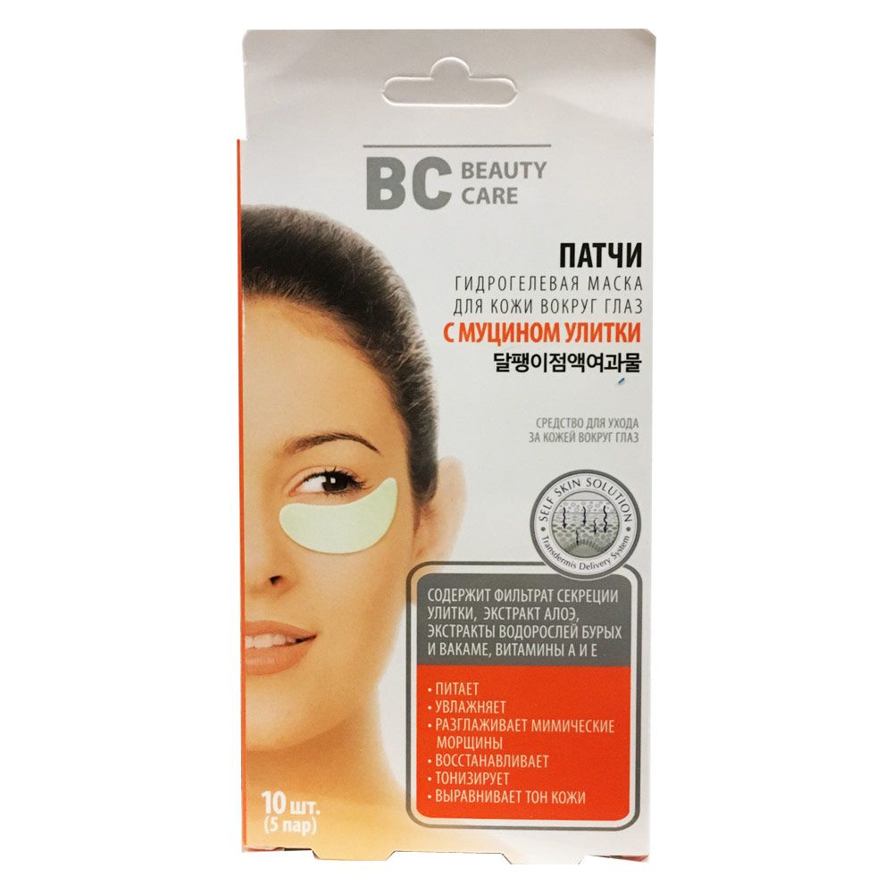 Гидрогелевая маска для кожи вокруг глаз патчи с муцином улитки BC Beauty Care, 5 шт