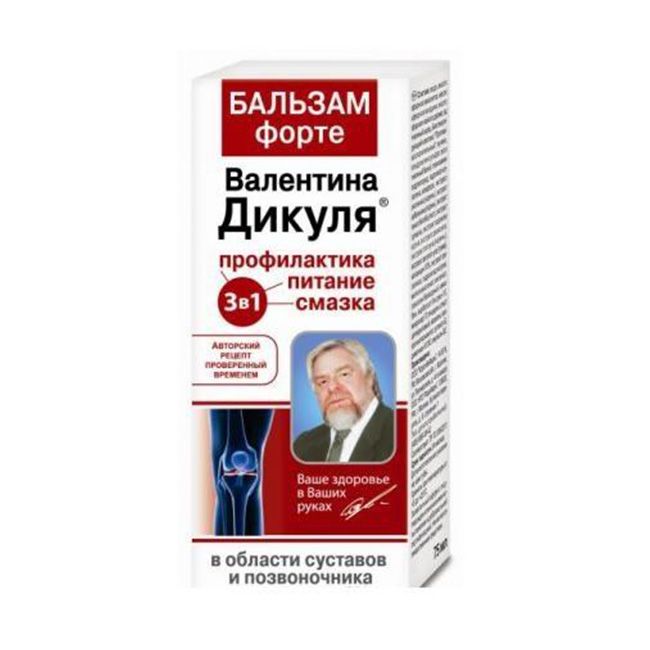 Валентина дикуля бальзам форте для тела Фора Фарм, 125 мл