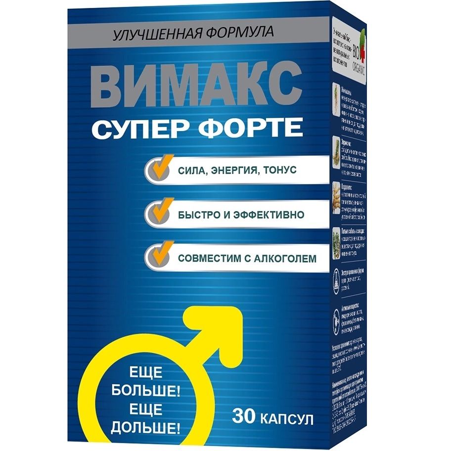 Вимакс Супер Форте для повышения потенции, 30 капсул