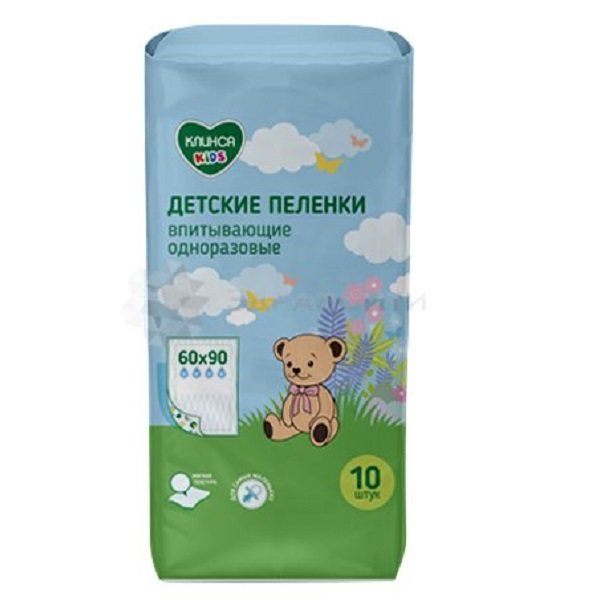 Впитывающие одноразовые пеленки для детей Клинса Kids 60 х 90 см, 10 шт