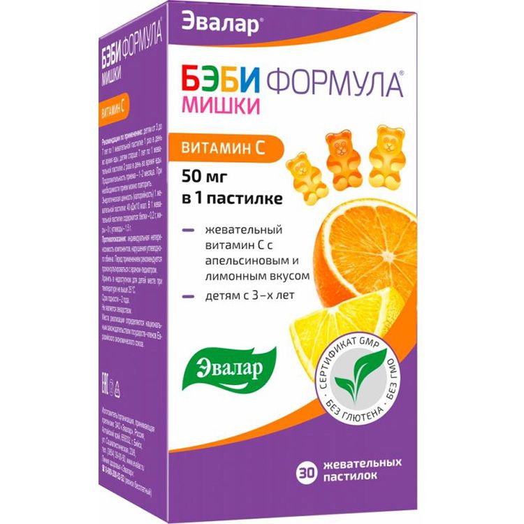 Бэби формула мишки витамин c Эвалар, 30 пастилок