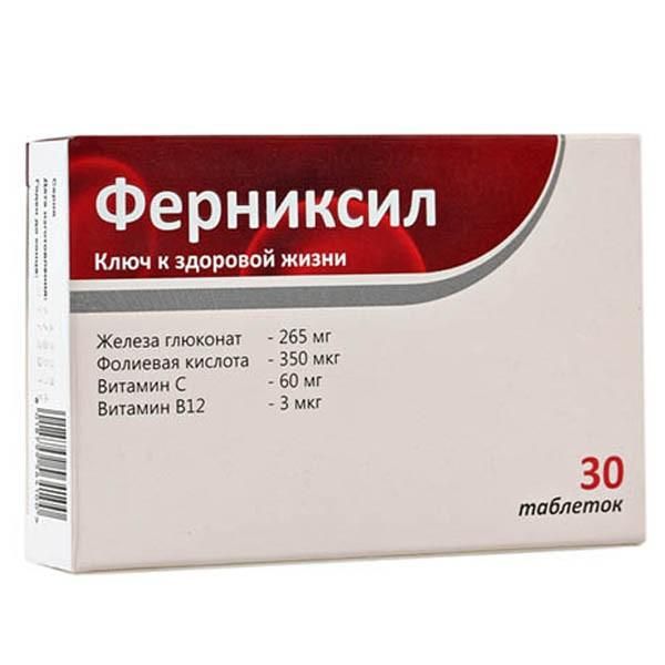 Препарат Ферниксил при железодефицитной анемии, 30 шт