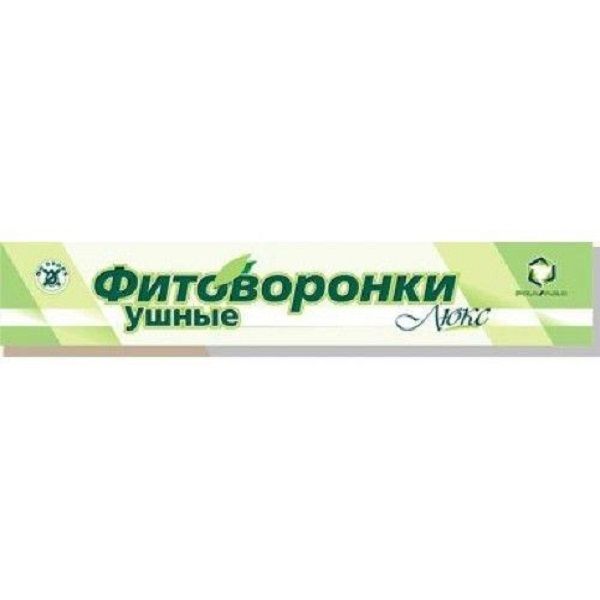 Фитоворонки ушные Люкс Vitateka, 2 шт