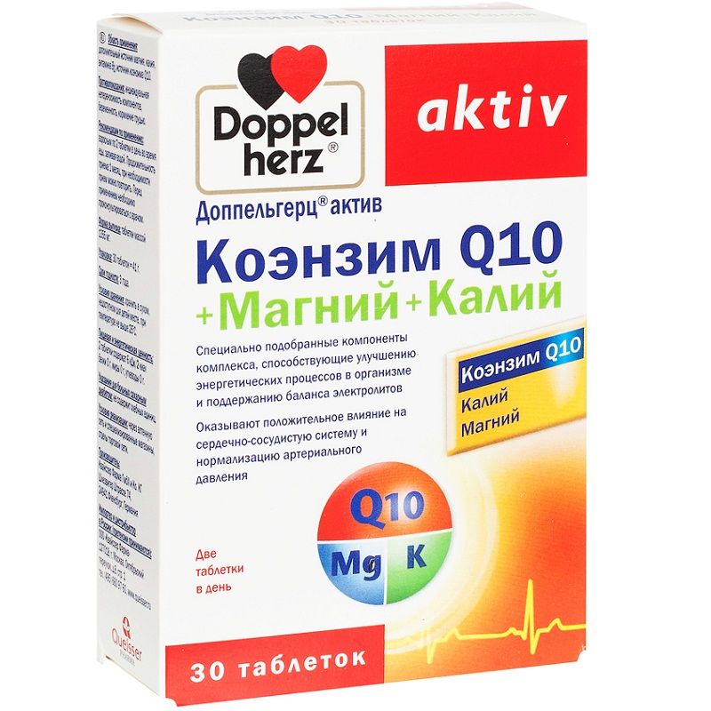 Коэнзим Q10 + Калий + Магний Доппельгерц® Актив 1355 мг, 30 таблеток