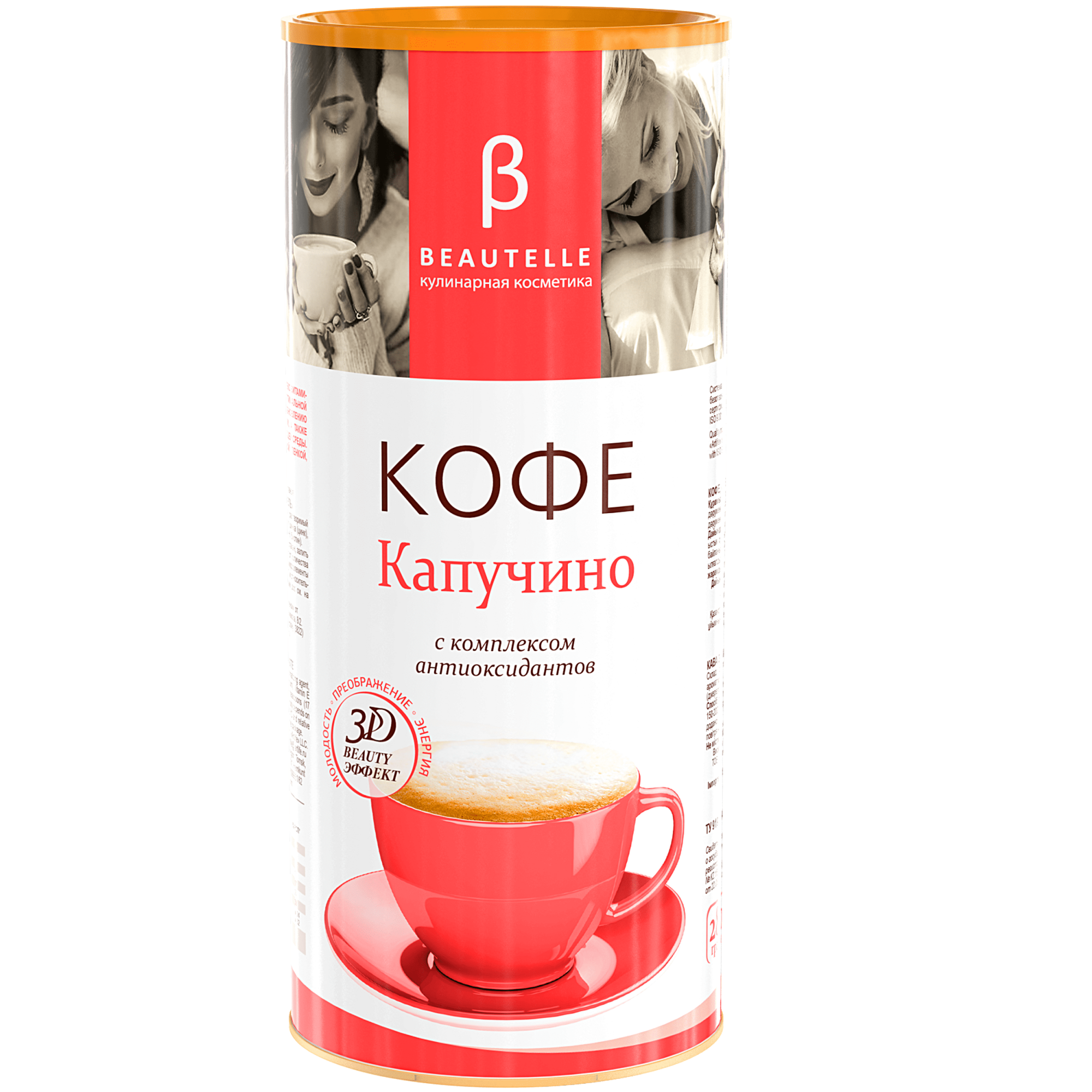 Кофе Капучино "Сливочная карамель" Арт Лайф, 280 г